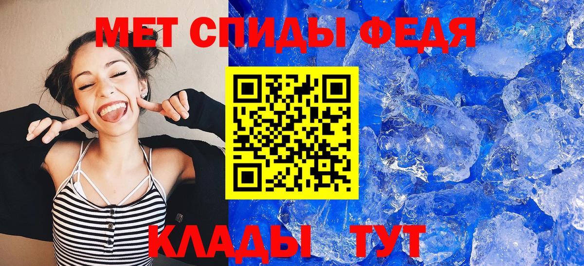Amphetamine 98% Октябрьский