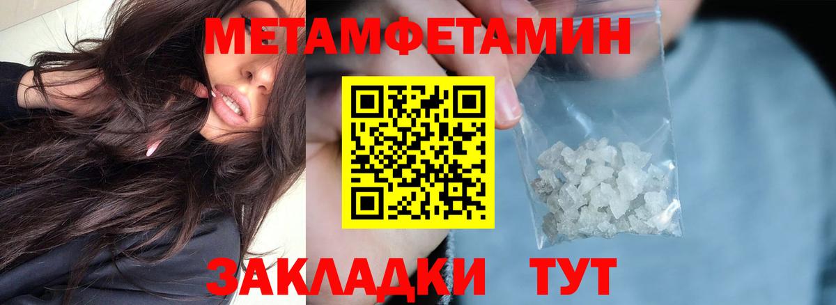Амфетамин  Амфетамин Premium  Вход с VPN  Октябрьский 