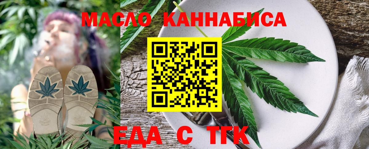 Октябрьский  Canna-Cookies конопля  Вход с VPN 