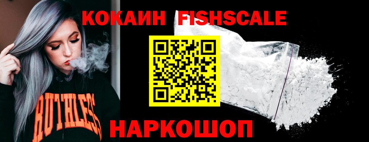 Кокаин Боливия  Вход с VPN  сколько стоит  Октябрьский  Cocaine 99%  COCAIN 