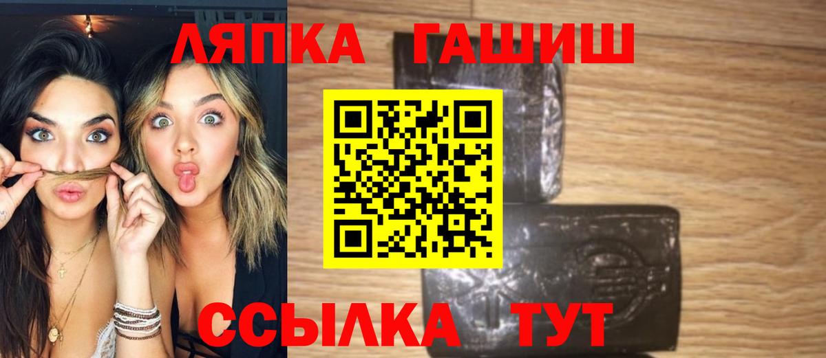 COCAIN  ГАШ  Октябрьский  MDMA  Гашиш  МЕТ  Вход с VPN  Меф  