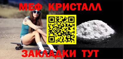 метамфетамин Усть-Джегута