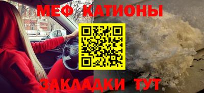 метамфетамин Усть-Джегута