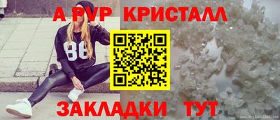 мефедрон мука Уссурийск