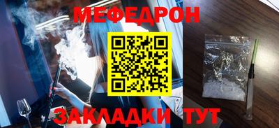 метамфетамин Усть-Джегута