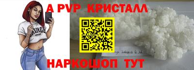 винт Усть-Илимск