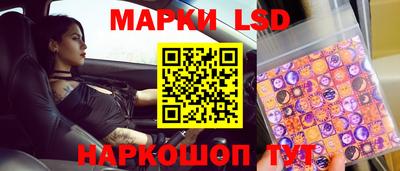 метамфетамин Усть-Джегута