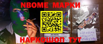 мефедрон мука Уссурийск