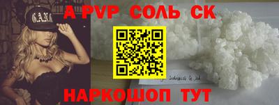 винт Усть-Илимск