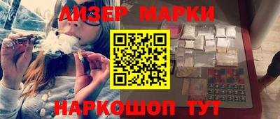 метамфетамин Усть-Джегута