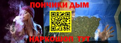 метамфетамин Усть-Джегута