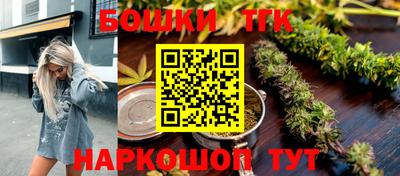 винт Усть-Илимск