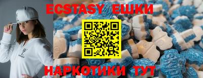 метамфетамин Усть-Джегута