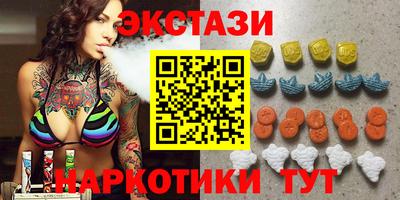 мефедрон мука Уссурийск