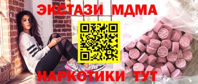 мефедрон мука Уссурийск