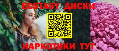 метамфетамин Усть-Джегута