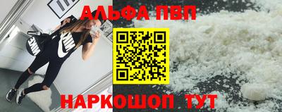 мефедрон мука Уссурийск