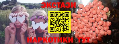 винт Усть-Илимск