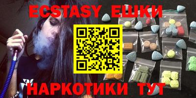 винт Усть-Илимск