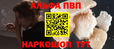 метамфетамин Усть-Джегута