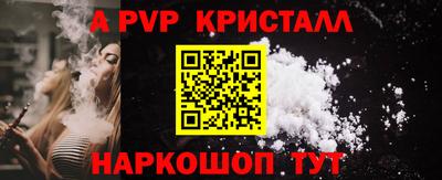 мефедрон мука Уссурийск
