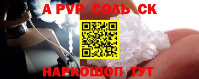 мефедрон мука Уссурийск