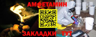 мефедрон мука Уссурийск
