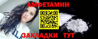 метамфетамин Усть-Джегута