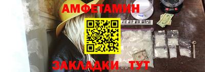 метамфетамин Усть-Джегута