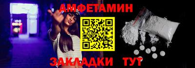 мефедрон мука Уссурийск
