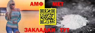 винт Усть-Илимск