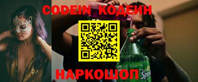 мефедрон мука Уссурийск