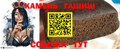 винт Усть-Илимск