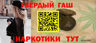 винт Усть-Илимск