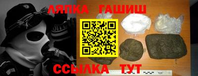 мефедрон мука Уссурийск