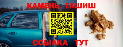 винт Усть-Илимск