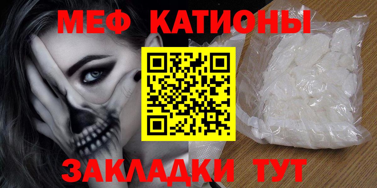 Октябрьский  МЯУ-МЯУ 4 MMC  Меф  МЕФ 4 MMC  Вход с VPN 
