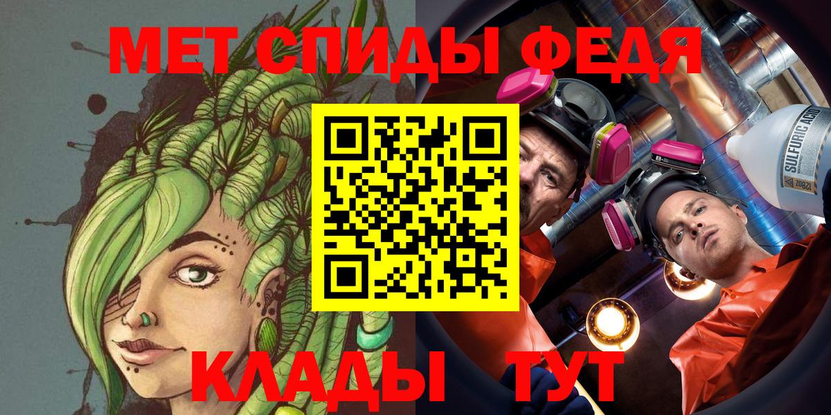 Метамфетамин мет Октябрьский
