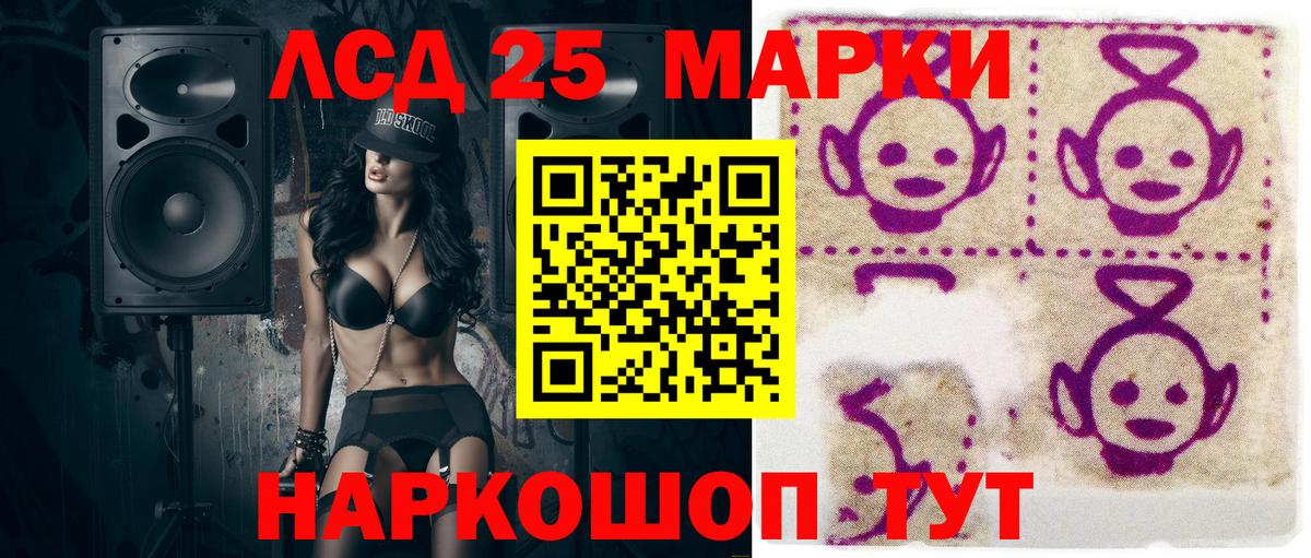 Марки 25I-NBOMe 1,5мг  Вход с VPN  Наркотические марки  купить  сайты  Октябрьский 