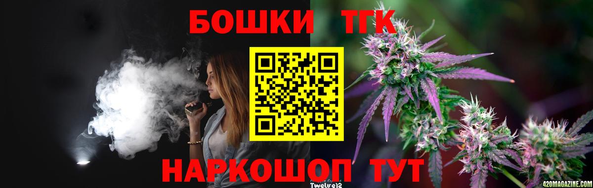 Псилоцибиновые грибы Октябрьский