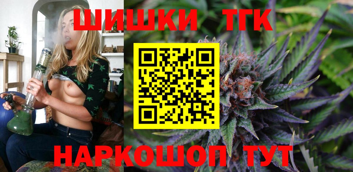 МАРИХУАНА ГИДРОПОН Октябрьский